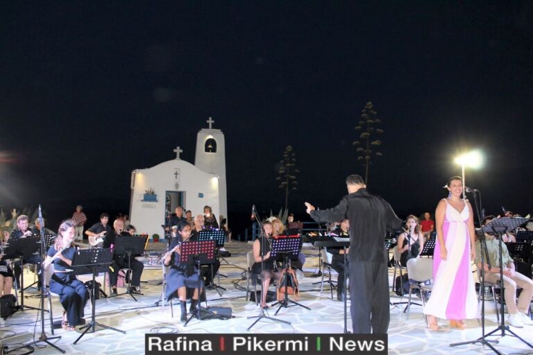 Ραφήνα: Μαγική βραδιά στον Άγιο Νικόλαο με την δημοτική Φιλαρμονική(φωτο-βίντεο)