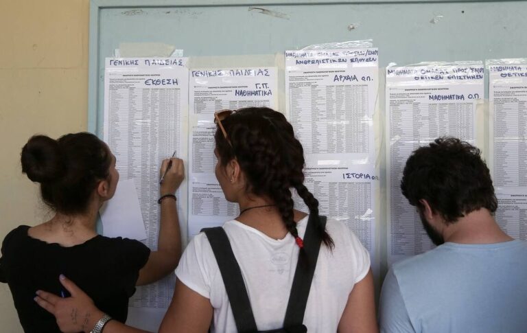 Βάσεις 2021: Πού πέφτουν και πού ανεβαίνουν