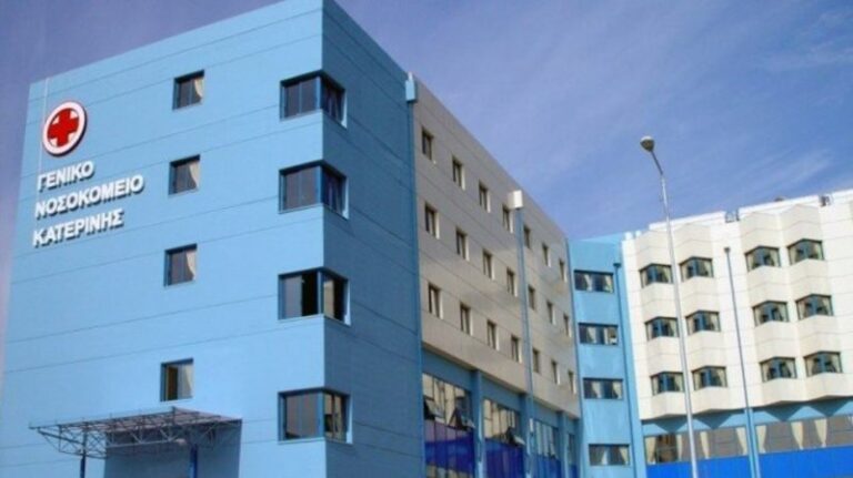 Σοκ: Ασθενής αυτοκτόνησε στο νοσοκομείο της Κατερίνης
