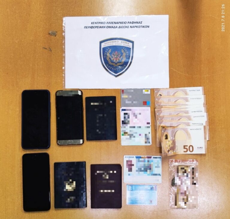 Δύο συλλήψεις από το Κεντρικό Λιμεναρχείο στο Λιμάνι της Ραφήνας