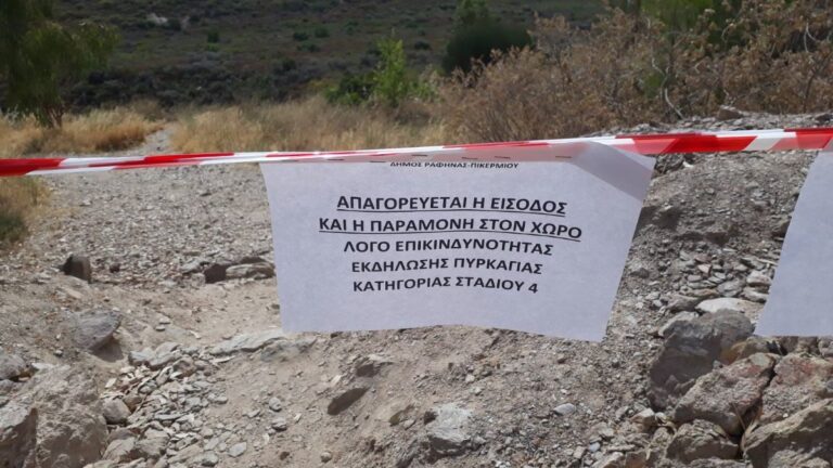 Ντράφι Πικερμίου: Για 2η ημέρα απαγορεύεται η είσοδος στο ρέμα και τον καταρράκτη του Βαλανάρη