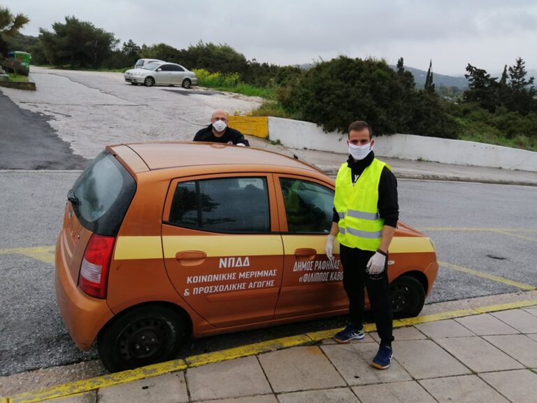 Ξεκινούν οι εμβολιασμοί κατ’ οίκον από τον δήμο Ραφήνας-Πικερμίου-το ΝΠΔΔ Φίλιππος Καβουνίδης και το Κέντρο Υγείας