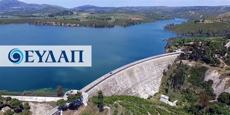 Ανακοίνωση από την ΕΥΔΑΠ για την υδροδότηση ανατολικών και νότιων παραλιών Αττικής