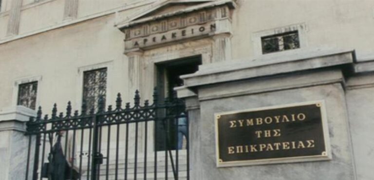 Στις 8 Οκτωβρίου στο ΣτΕ εκδικάζονται οι προσφυγές υγειονομικών και ανδρών της ΕΜΑΚ για τον υποχρεωτικό εμβολιασμό