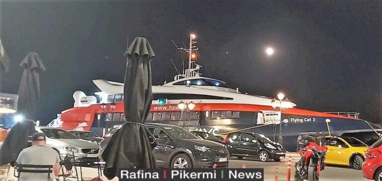 Απαγόρευση απόπλου του FLYING CAT3 λόγω μηχανικής βλάβης