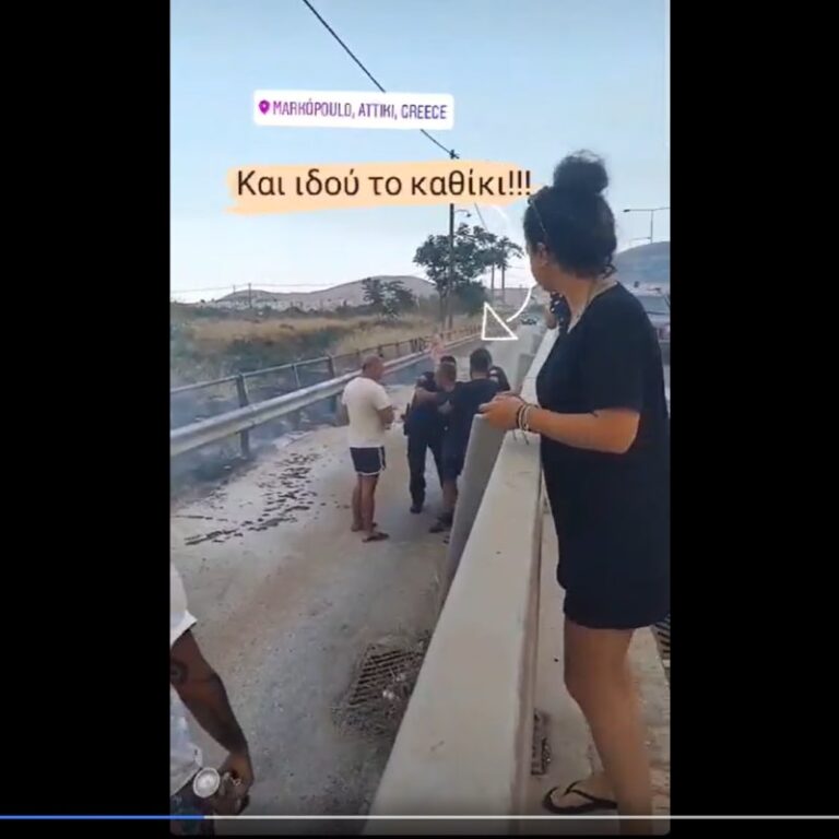 Βίντεο από τον εμπρησμό στο Μαρκόπουλο Μεσογαίας και την σύλληψη του φερόμενου ως δράστη