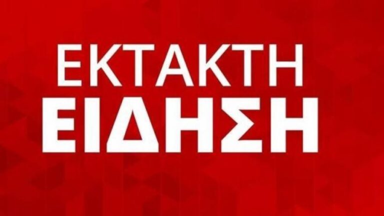 Η νέα σύνθεση της κυβέρνησης- Όλα τα ονόματα