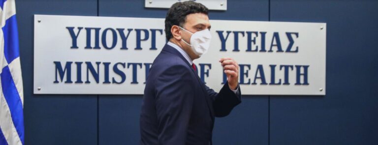 Από 13 Σεπτεμβρίου τα νέα μέτρα – Τι θα ισχύει για τους ανεμβολίαστους