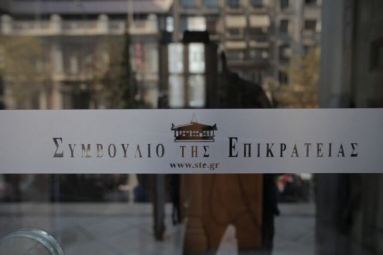 To Συμβούλιο της Επικρατείας απέρριψε τις αιτήσεις γιατρών και υπαλλήλων νοσοκομείων κατά του υποχρεωτικού εμβολιασμού τους