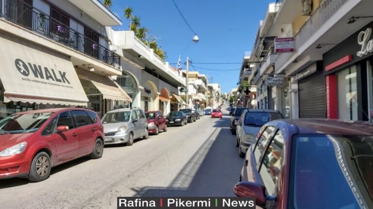Παράπονα και ενστάσεις Εμπόρων Ραφήνας κατά του Δ.Σ της Ένωσης Εμπόρων Επαγγελματοβιοτεχνών Ραφήνας