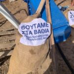 242196108_4509780149085181_5363982669066279689_n