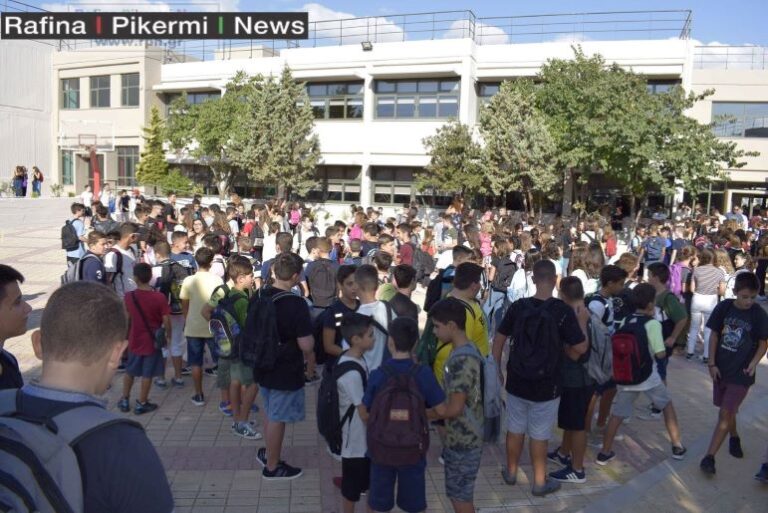 Πως θα γίνουν οι Αγιασμοί τη Δευτέρα 13 Σεπτεμβρίου στα σχολεία Ραφήνας Πικερμίου (πρόγραμμα)