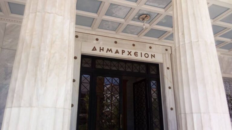 Σχεδιάζονται νέες απολύσεις εργαζομένων στους δήμους
