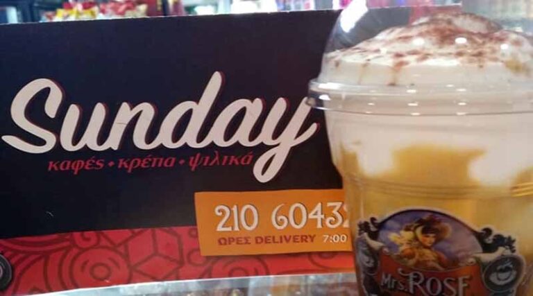 Η καλή μέρα από το… freddoccino φαίνεται στο Sunday του Πικερμίου!