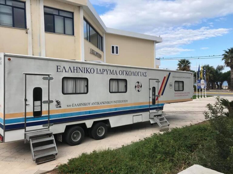 Δημαρχείο Ραφήνας: ΔΩΡΕΑΝ διαγνωστική εξέταση για τον καρκίνο του μαστού και του τραχήλου της μήτρας