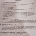 247746202_247745057330296_8578902530288054991_n