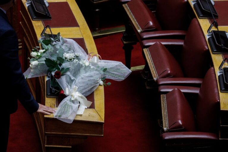 Αναστέλλει τις εργασίες της η Βουλή για μία εβδομάδα – Το άδειο έδρανο της Φώφης και τα λουλούδια