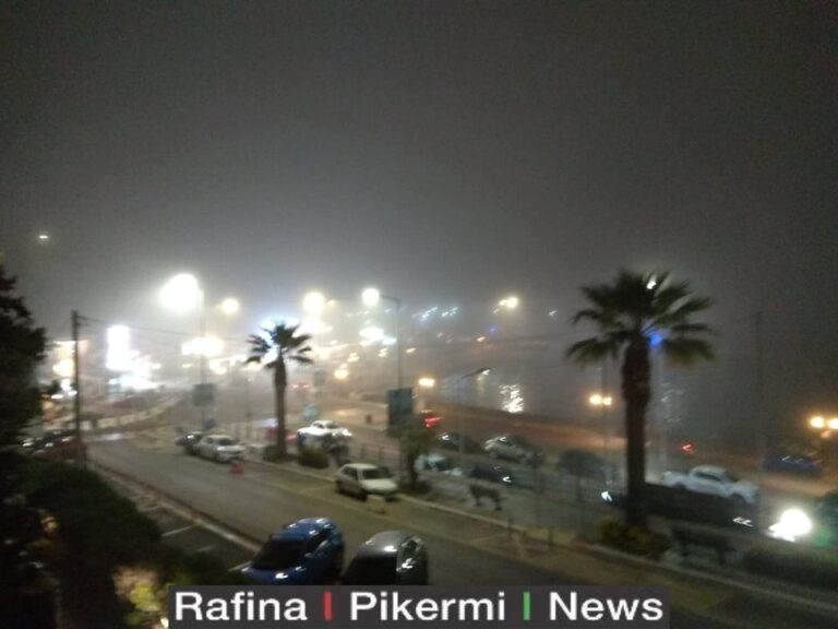 Παραμυθένιο σκηνικό έστησε η ομίχλη σε Ραφήνα και Πικέρμι(φωτο)