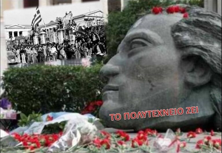 Μήνυμα του π.Δημάρχου Ραφήνας-Πικερμίου Β.Πιστικίδη: Το Πολυτεχνείο ζει