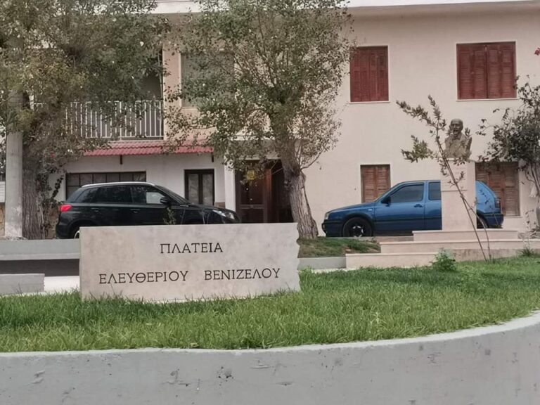 Ραφήνα: Τοποθετήθηκαν και οι επιγραφές στον αδριάντα και την πλατεία Ελευθερίου Βενιζέλου