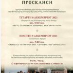 264838113_638794470582912_8488628348585445688_n