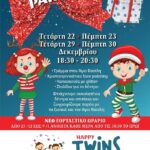 267611024_666295368082392_6433731638331453274_n