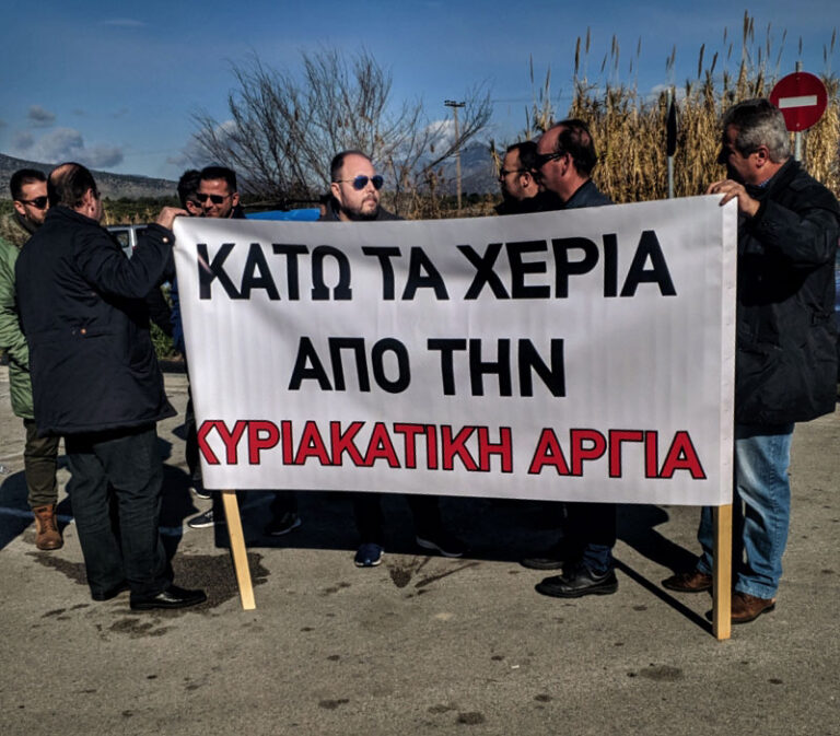 Σύλλογος Ιδιωτικών Υπαλλήλων “Η ΕΝΩΣΗ”: Οι εργαζόμενοι των JUMBO πρέπει να πάρουν την υπόθεση στα χέρια τους