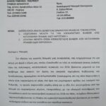 272183239_7024087830964642_6124937606682988798_n