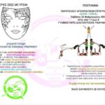 274369986_3023769194599978_2832567460640222363_n