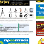 f734ecc6-4513-488f-af2d-bab6e8cb539d