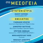 278034330_503754577883378_28519391087044543_n