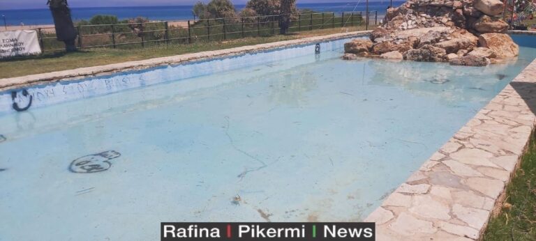 Ακόμη μια εικόνα εγκατάλειψης από τον Οργανισμό Λιμένος Ραφήνας στο πάρκο Καραμανλή