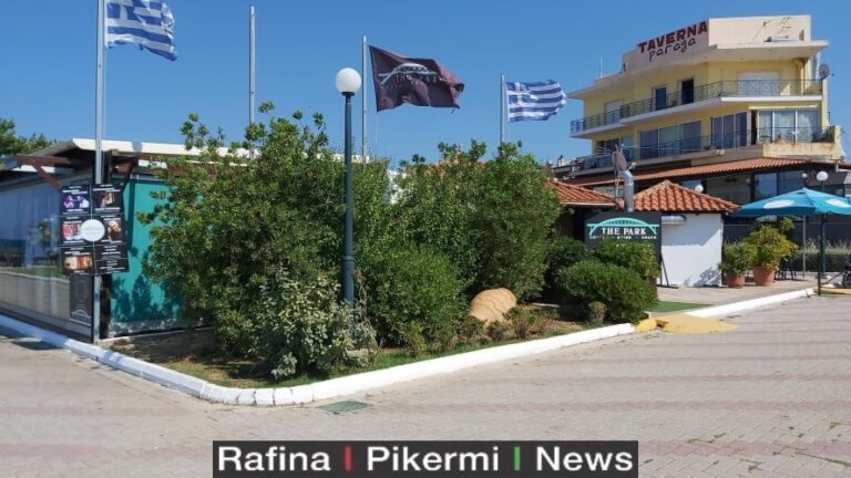 Το ”The Park” στο πάρκο Καραμανλή έκανε μετόχους τους πιστούς του πελάτες και τους καλεί σε Γενική Συνέλευση!