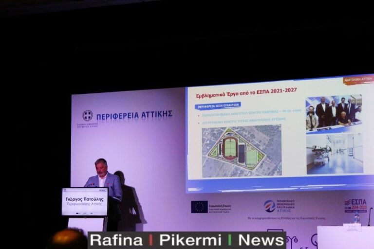Ποια εμβληματικά έργα πνοής θα γίνουν σε Ραφήνα και Πικέρμι(φωτο)