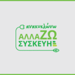 new_300x250_ANAKYLWNW_gif-1 (1)