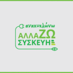 new_300x250_ANAKYLWNW_gif-1