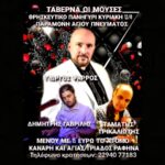 ΜΑΥΡΟ – Αντιγραφή (2)