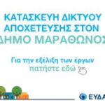 αρχείο λήψης