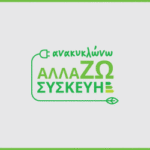 08.07_300x250_ANAKYLWNW_gif-1