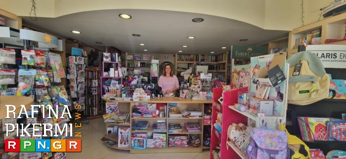 Λογοδρόμιο Πικέρμι: Έκπτωση 20% σε όλες τις τσάντες από το αγαπημένο μας βιβλιοπωλείο(φωτο)