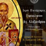 301613870_5452189384803610_6228457741568202258_n