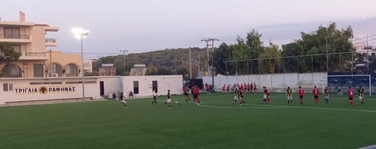 Τριγλία Ραφήνας- Πανερυθραϊκός 2-1- Επόμενος φιλικός αγώνας στις 31/8 με αντίπαλο τον Α.Ο. Άρτεμις