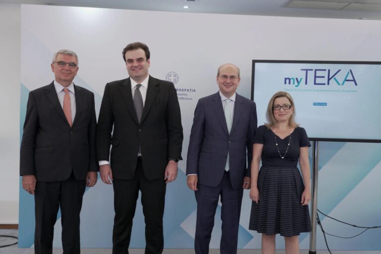 myTEKA: Ο ατομικός μου κουμπαράς με ένα κλικ – Πως λειτουργεί