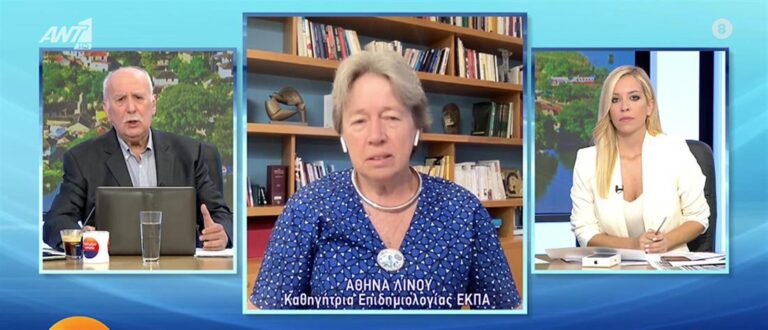 Γρίπη και κορονοϊός: Τι πρέπει να προσέχουμε – Συστάσεις από την Αθηνά Λινού