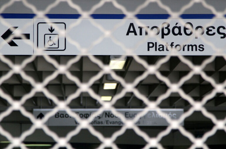 Καραμανλής: Το μετρό και τα ΜΜΜ δεν ανήκουν στους εργαζόμενους ούτε στην κυβέρνηση, αλλά στους πολίτες