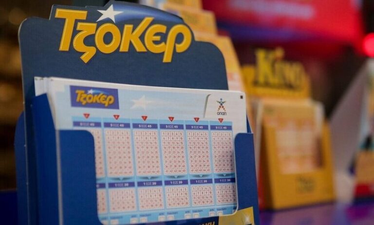 Τζόκερ: Νέο τζακ ποτ – 26,5 εκατ. ευρώ στην κλήρωση της Πέμπτης – rpn