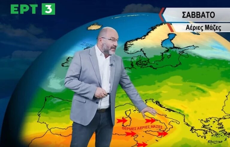 Πως θα κυλήσει ο καιρός το Νοέμβριο – Τι δείχνουν οι χάρτες