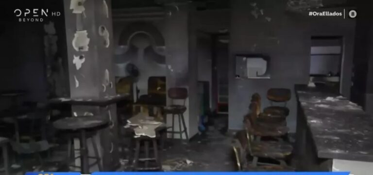 Τα σενάρια που εξετάζουν οι Αρχές για την έκρηξη σε καφετέρια στο Περιστέρι
