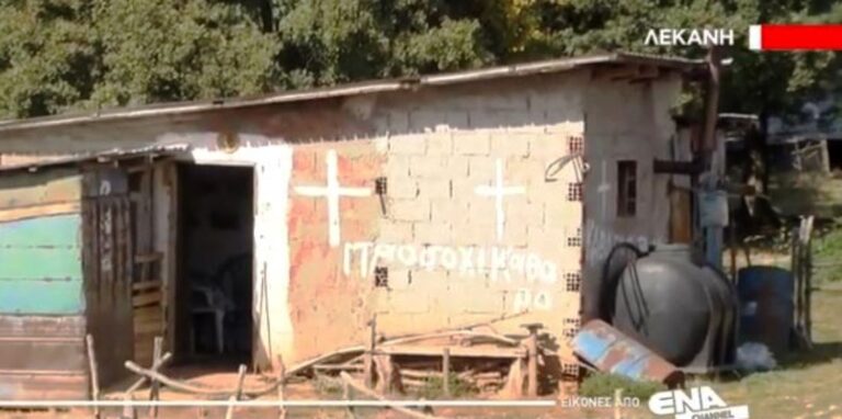 Καβάλα: Πισώπλατα πυροβόλησε την μητέρα με το μωρό ο 56χρονος – Τι έδειξε η ιατροδικαστική