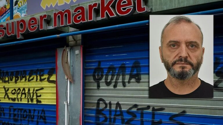 Κολωνός: Νέα καταγγελία για τον Μίχο – “Με παρενοχλούσε σεξουαλικά”
